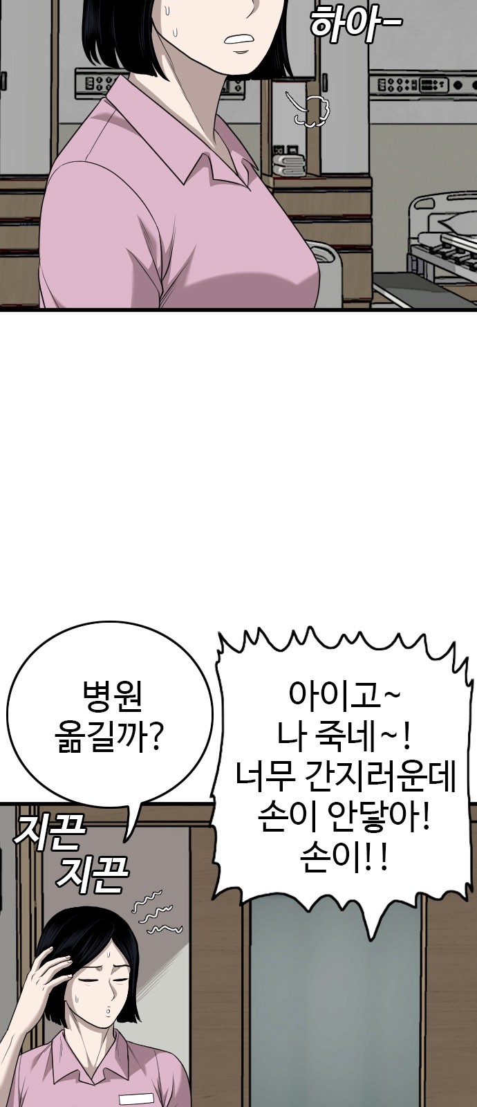 39 페이지
