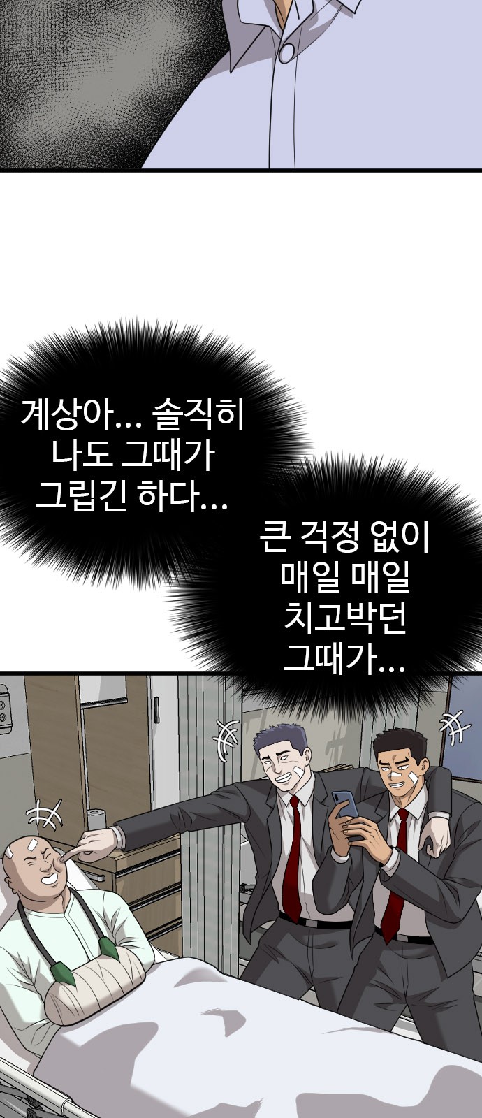 65 페이지