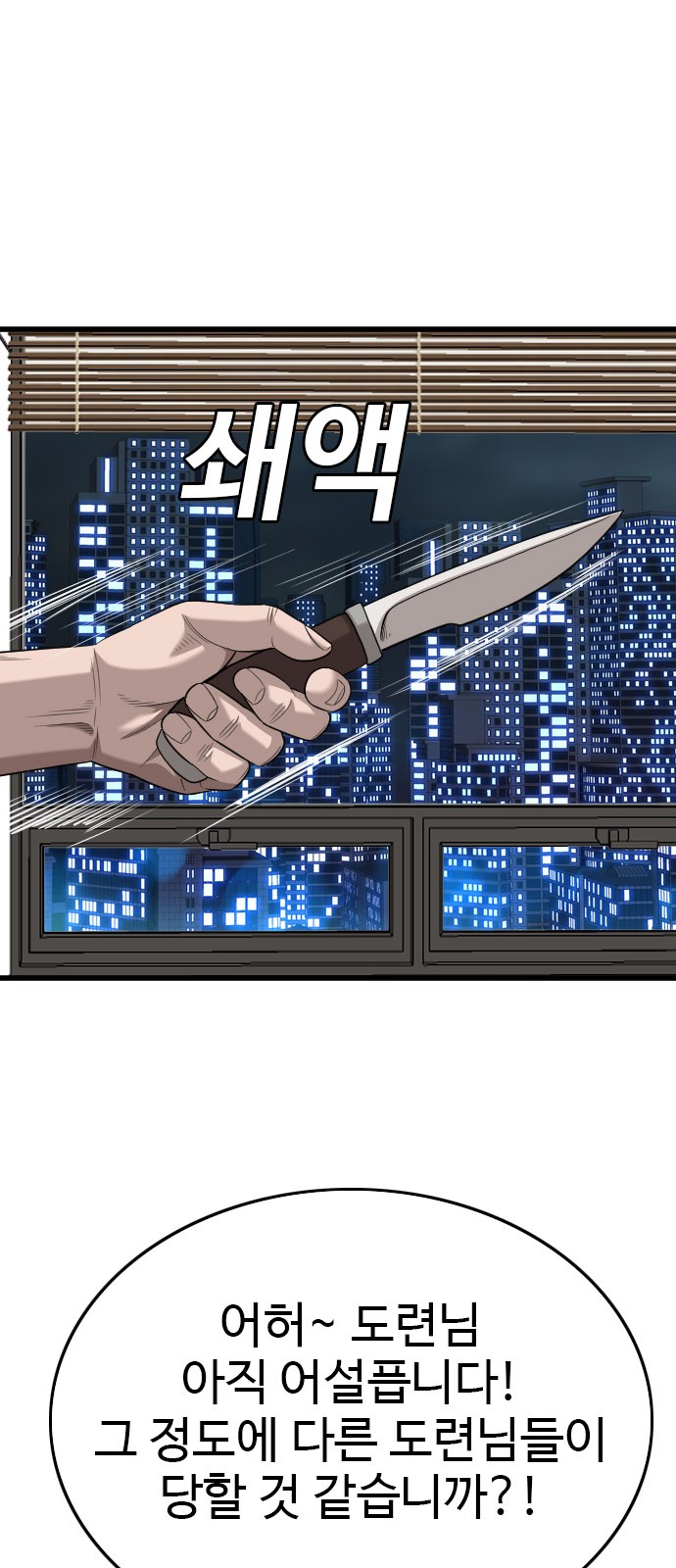 68 페이지