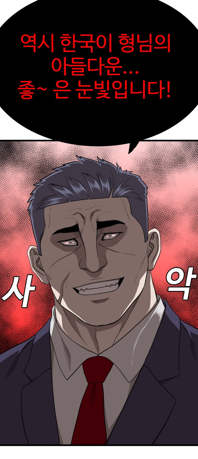 75 페이지