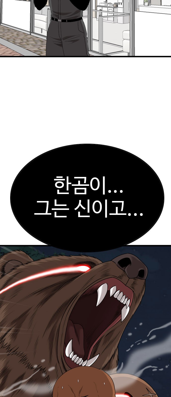 82 페이지