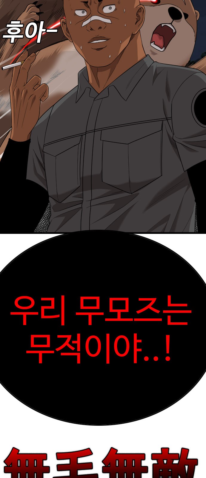 83 페이지