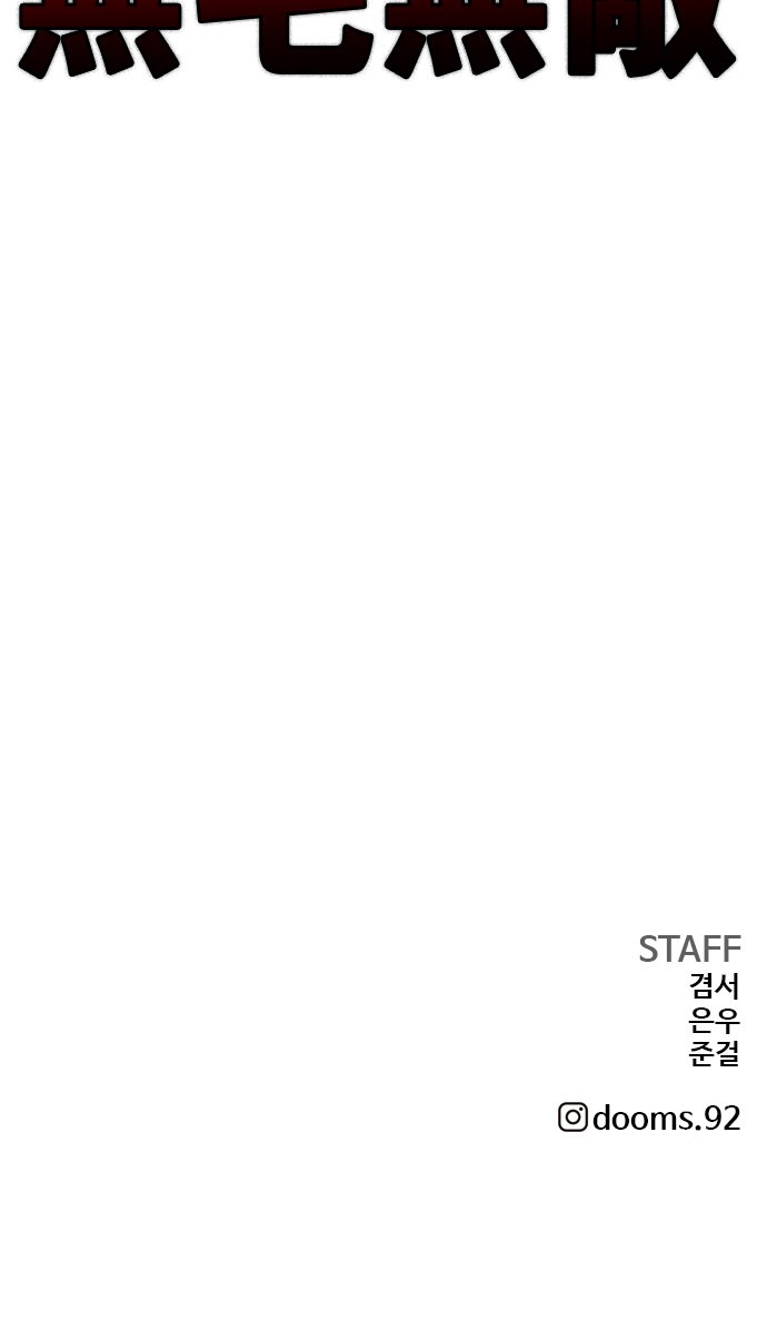 84 페이지
