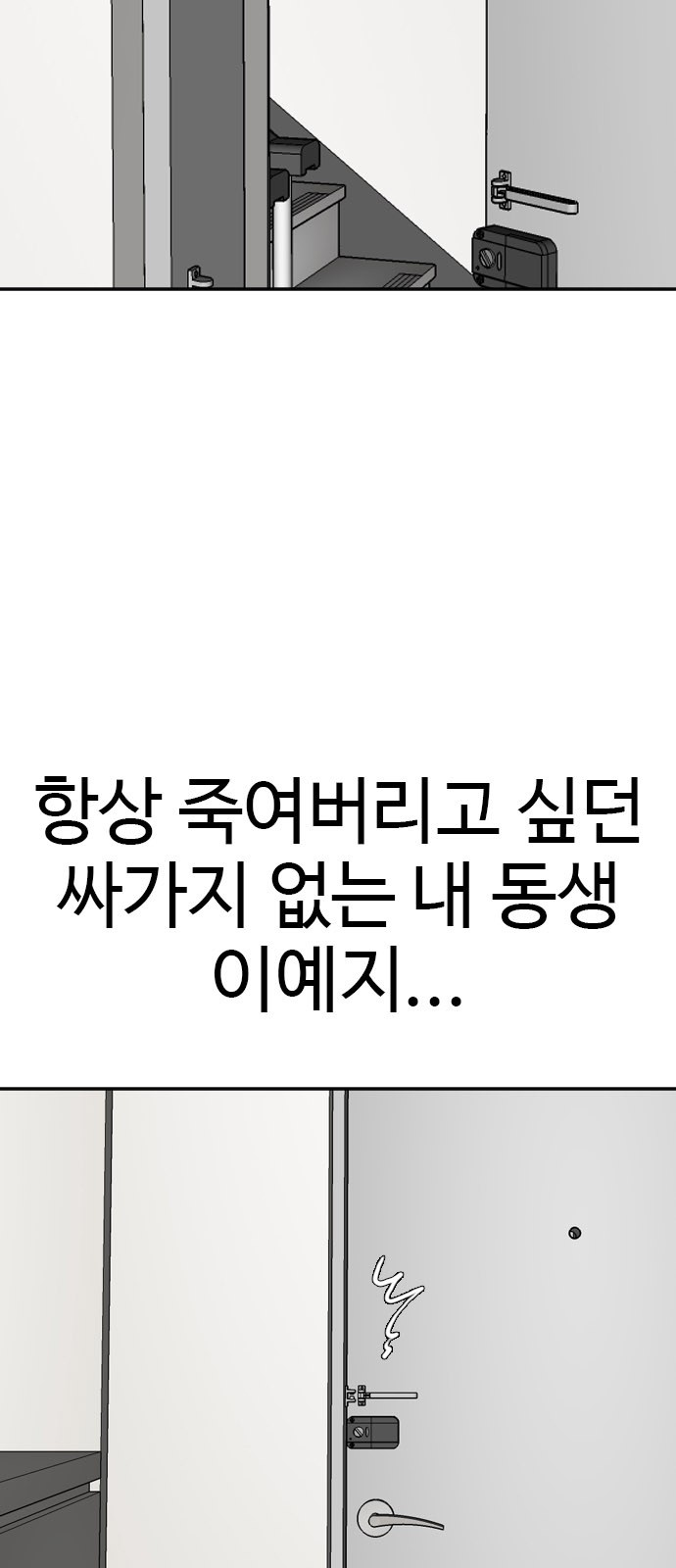100 페이지