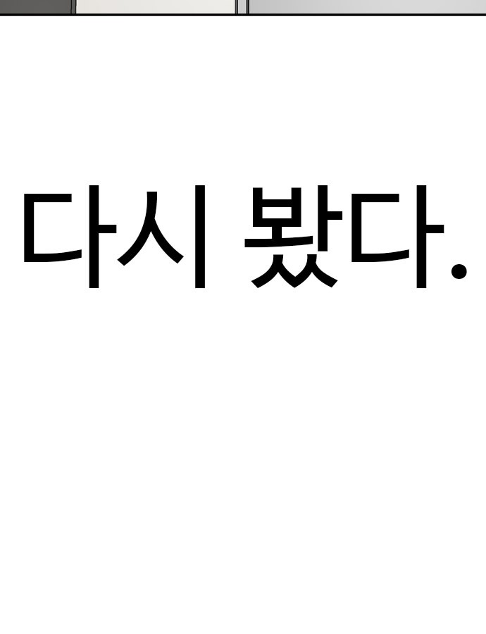 101 페이지