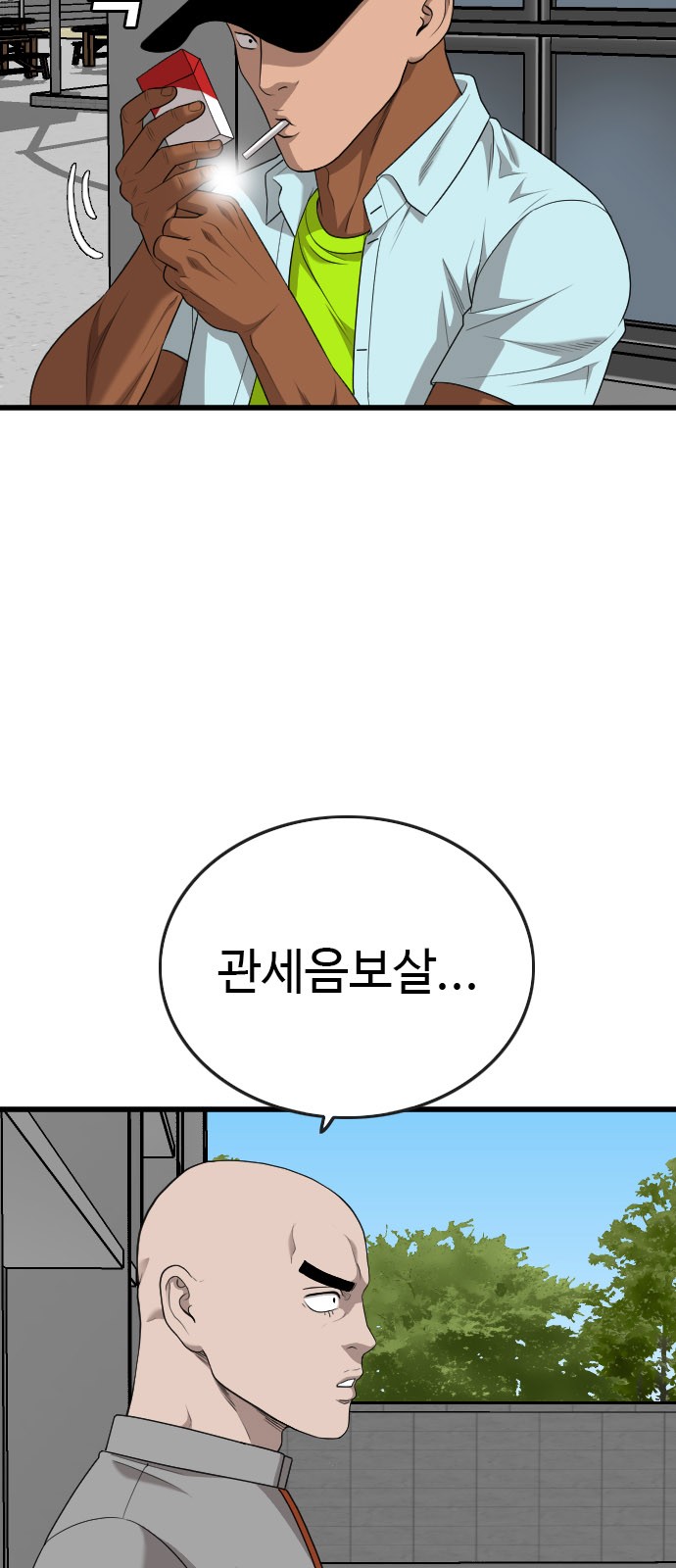 23 페이지