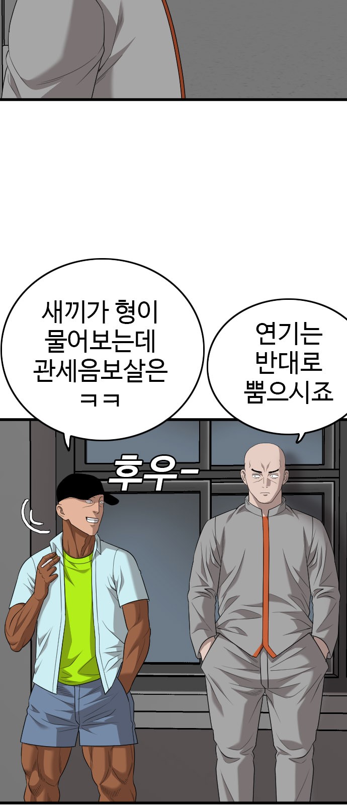 24 페이지