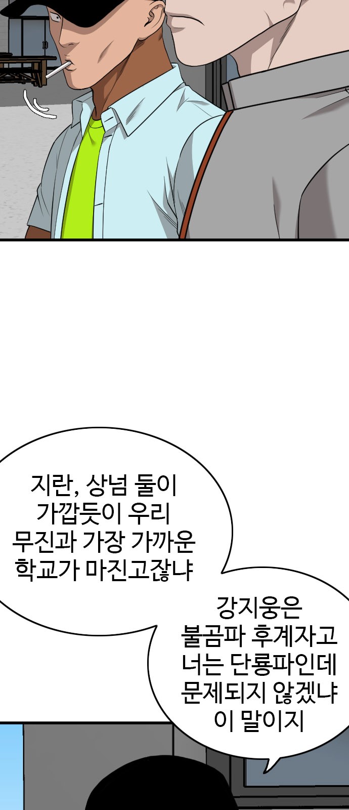 27 페이지