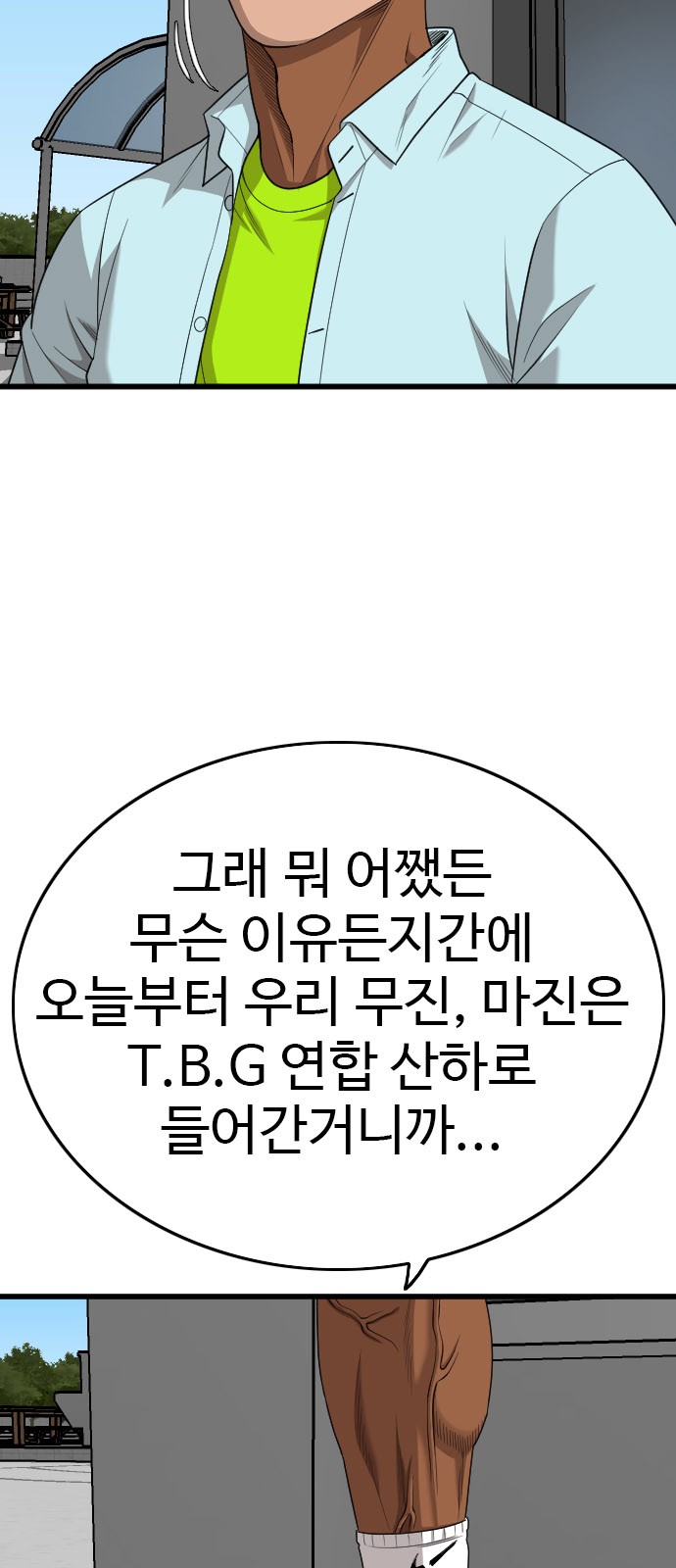 33 페이지