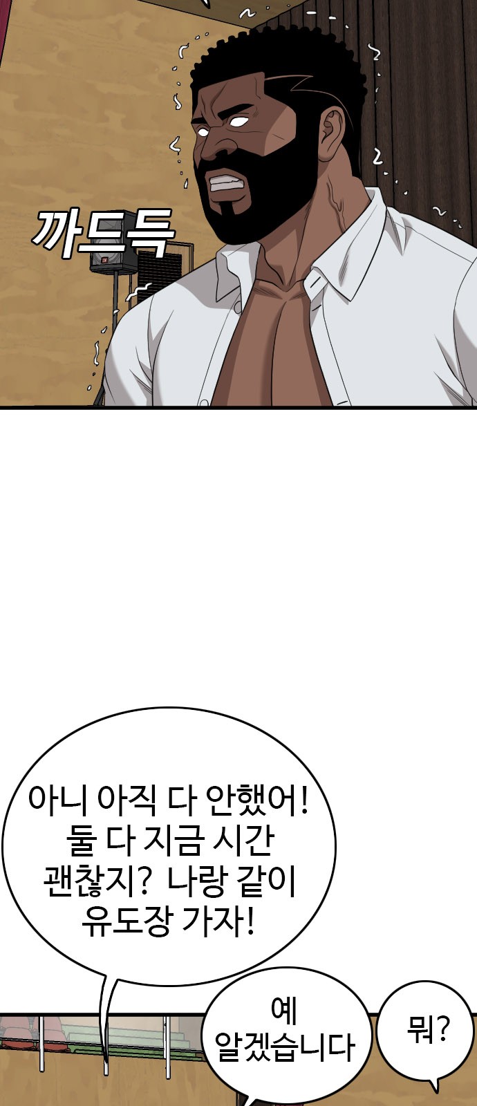 58 페이지