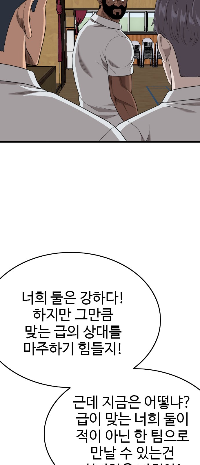 66 페이지