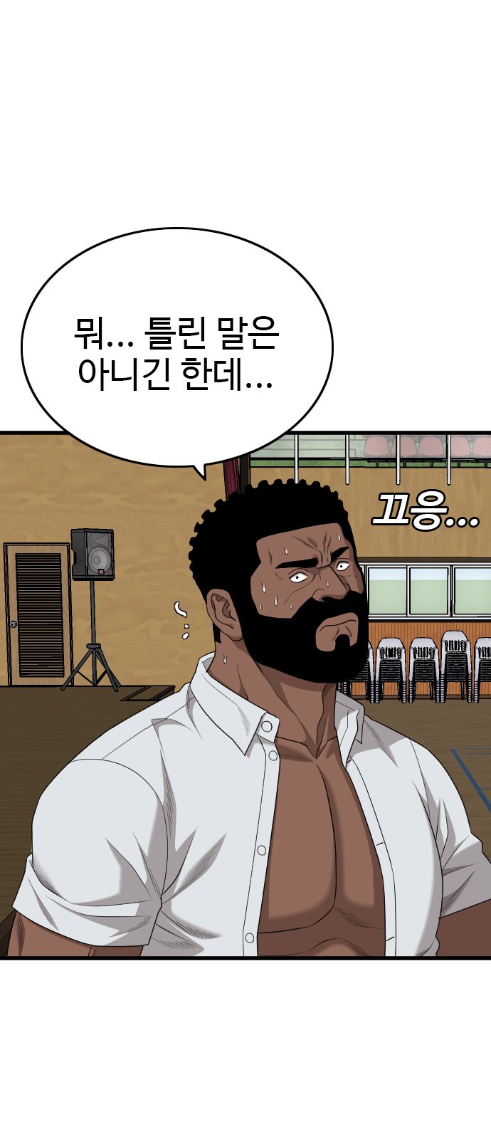 69 페이지