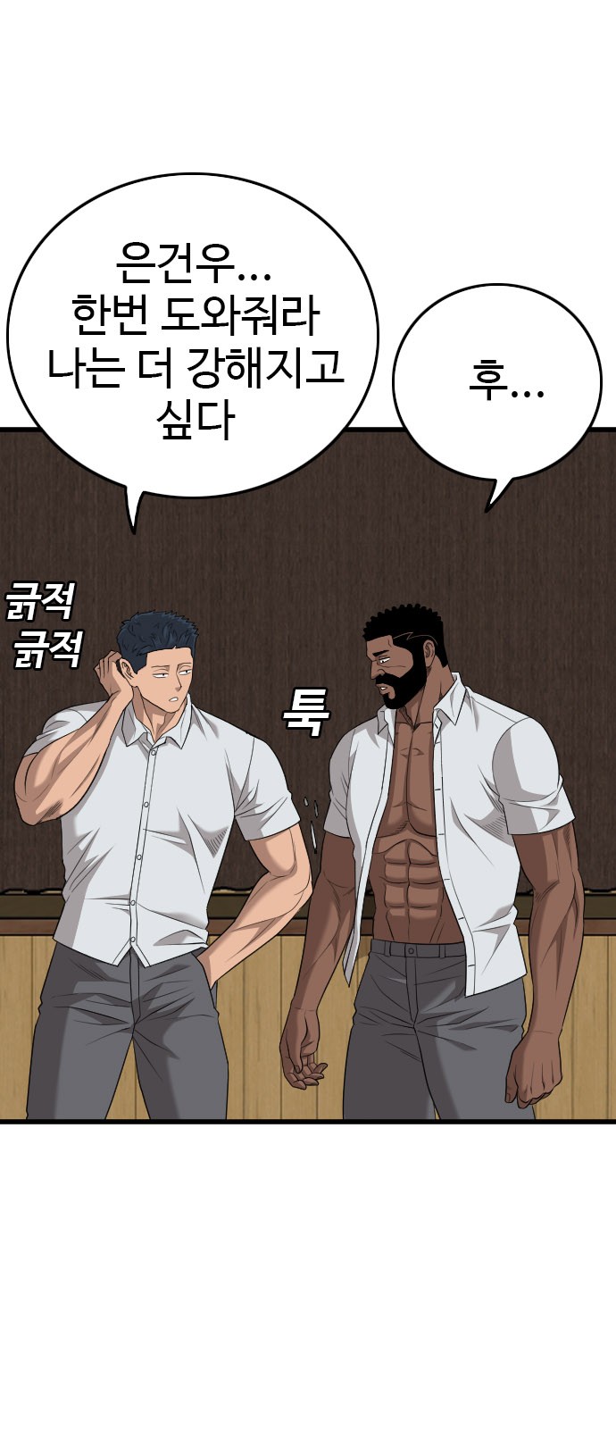 70 페이지
