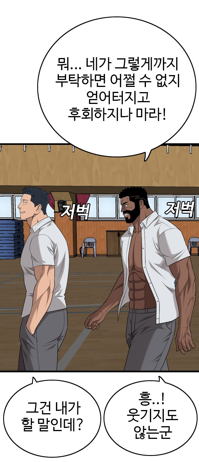 71 페이지