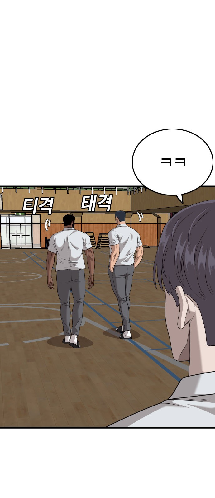 72 페이지