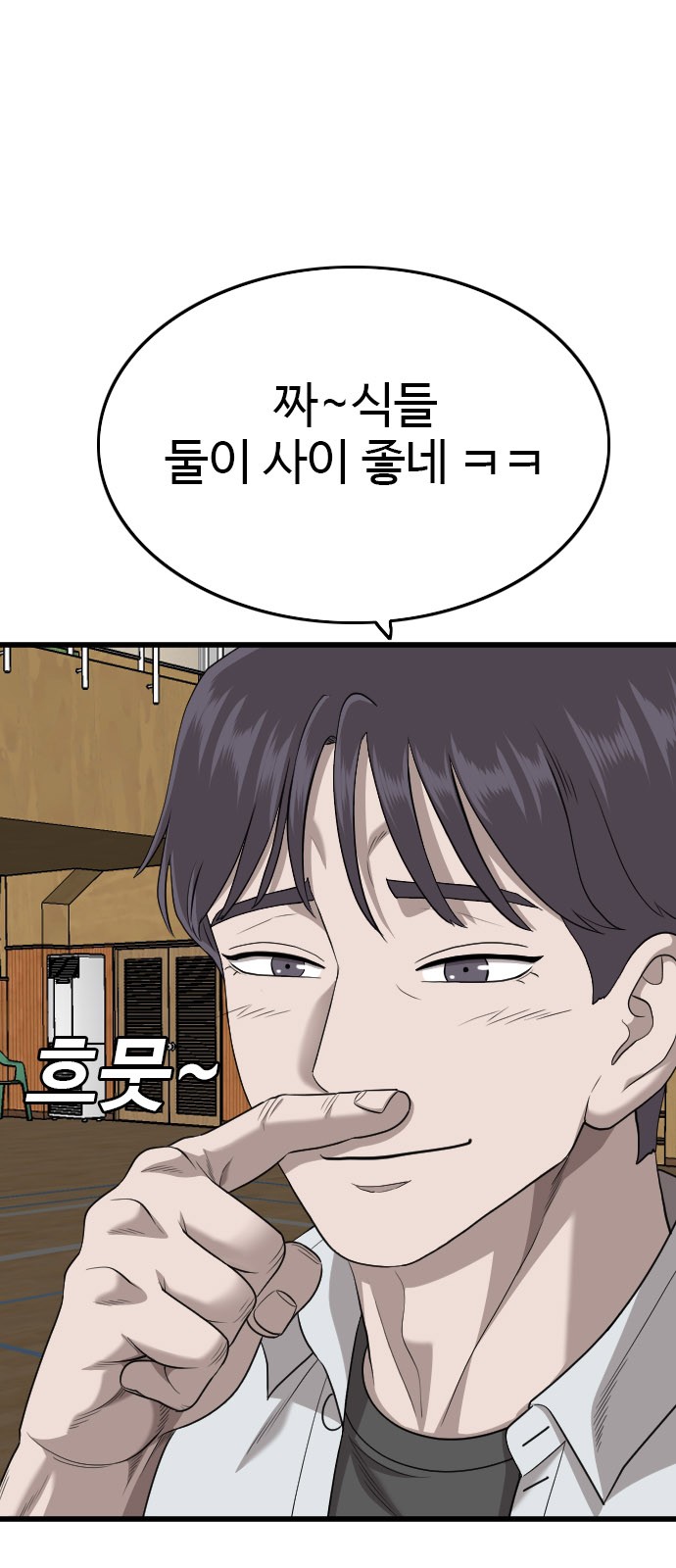 73 페이지