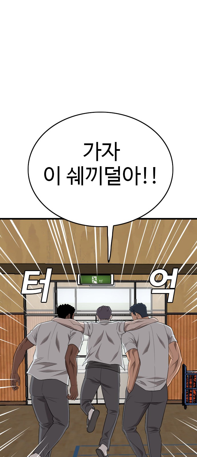 74 페이지