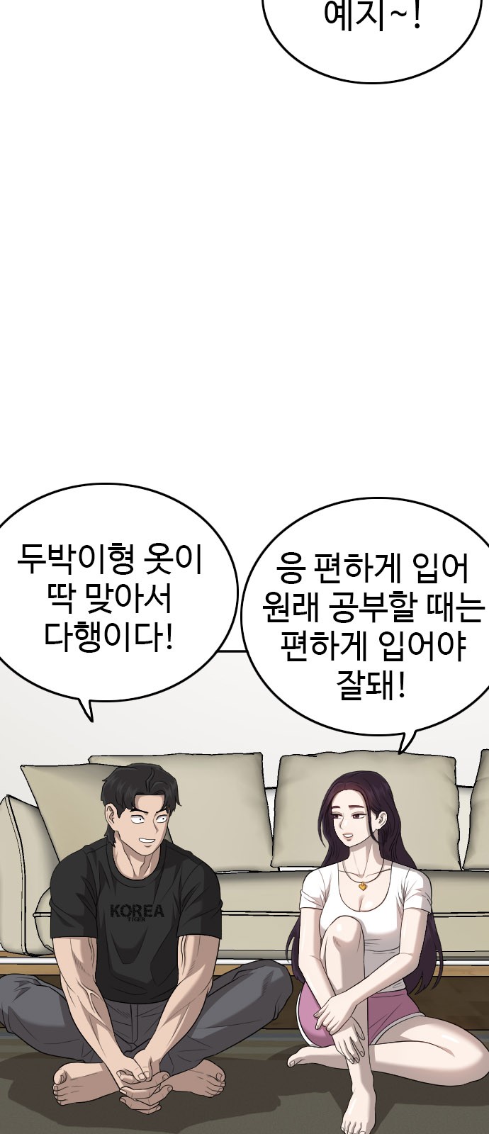 77 페이지