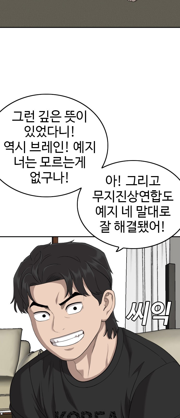 78 페이지