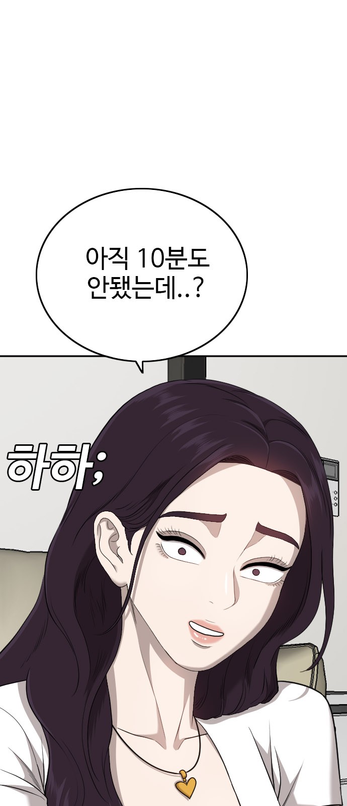 85 페이지