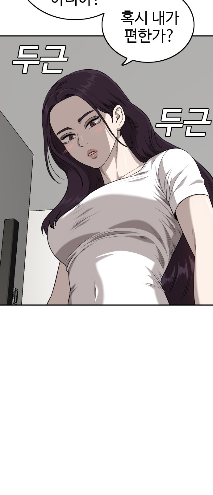 90 페이지