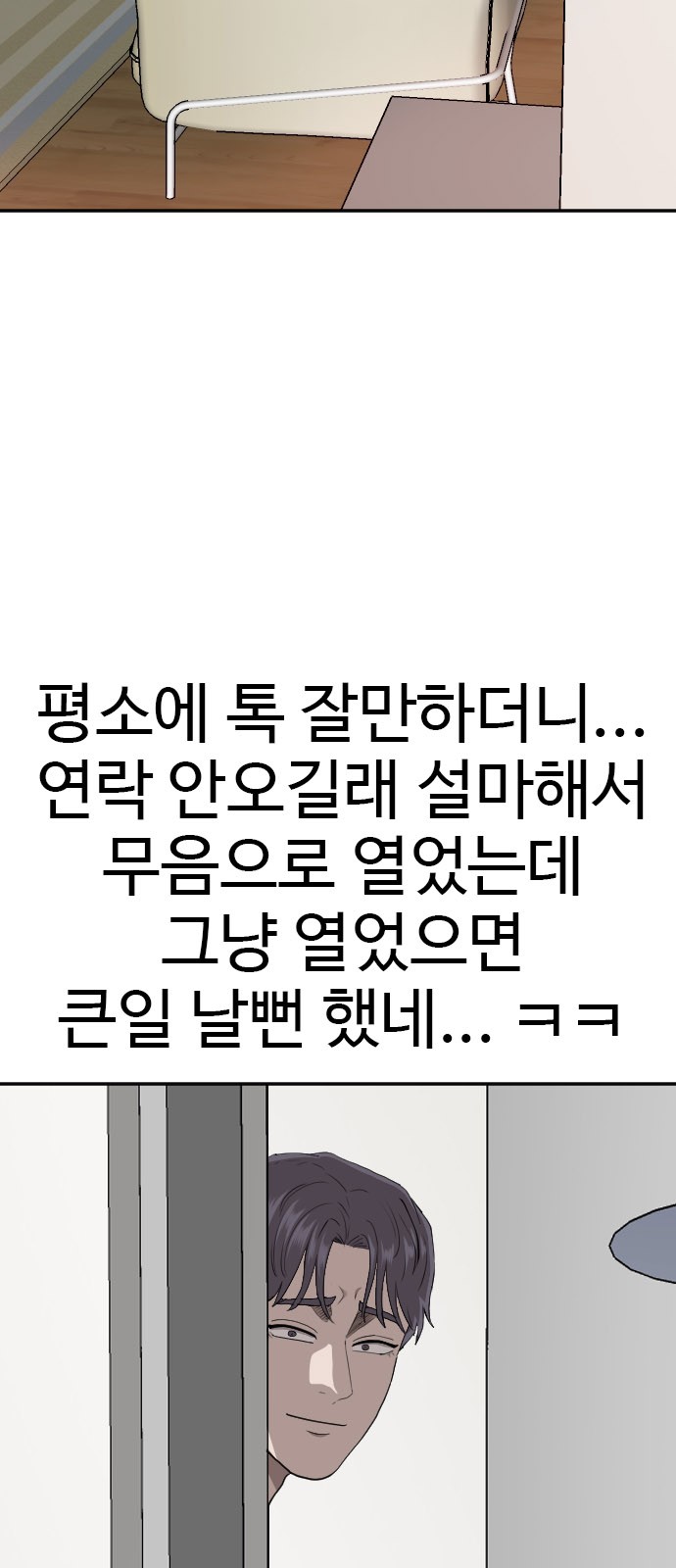 99 페이지