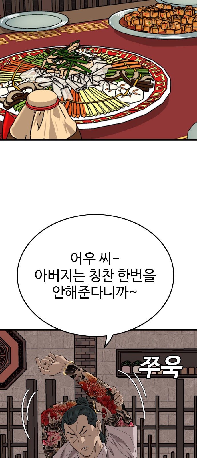 21 페이지