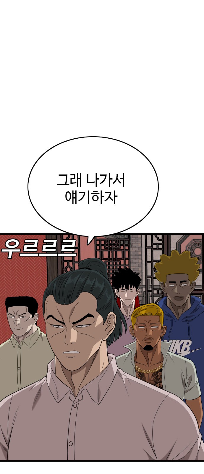 36 페이지