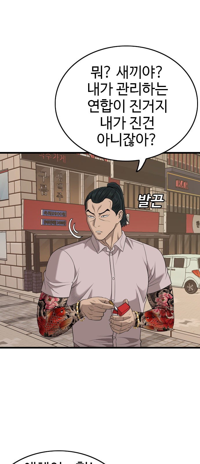 41 페이지