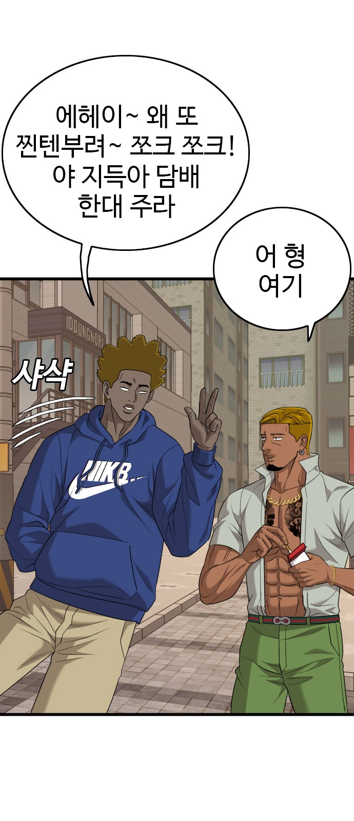 44 페이지