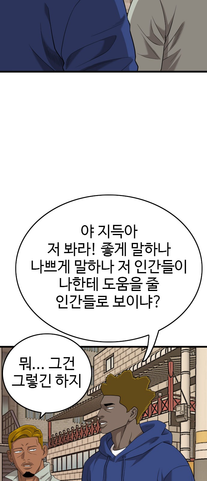 73 페이지