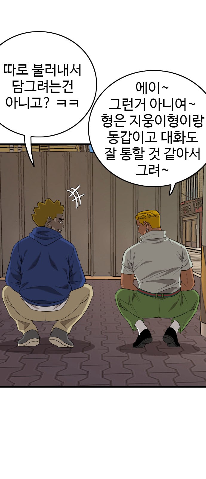83 페이지