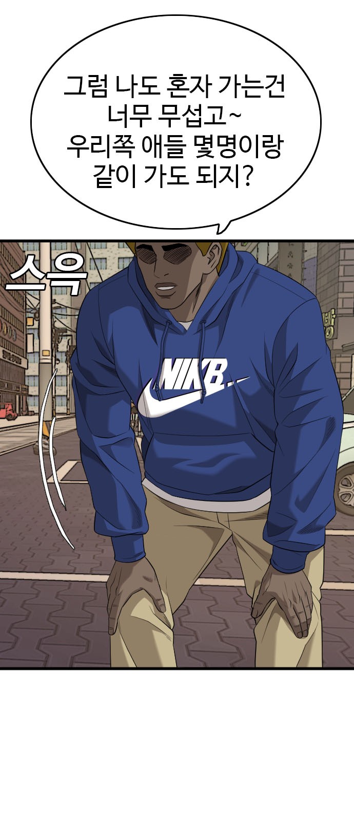 84 페이지
