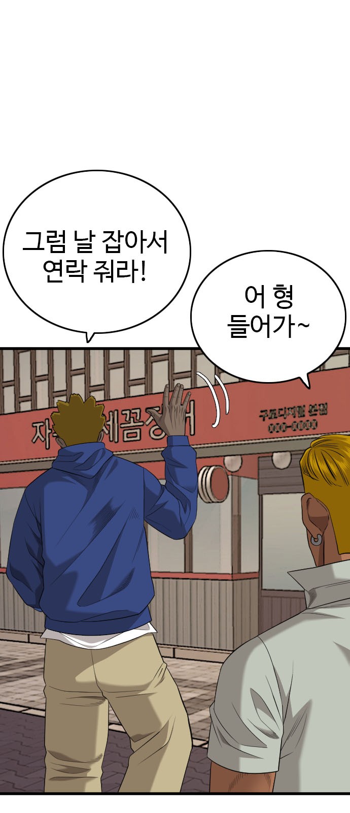 86 페이지