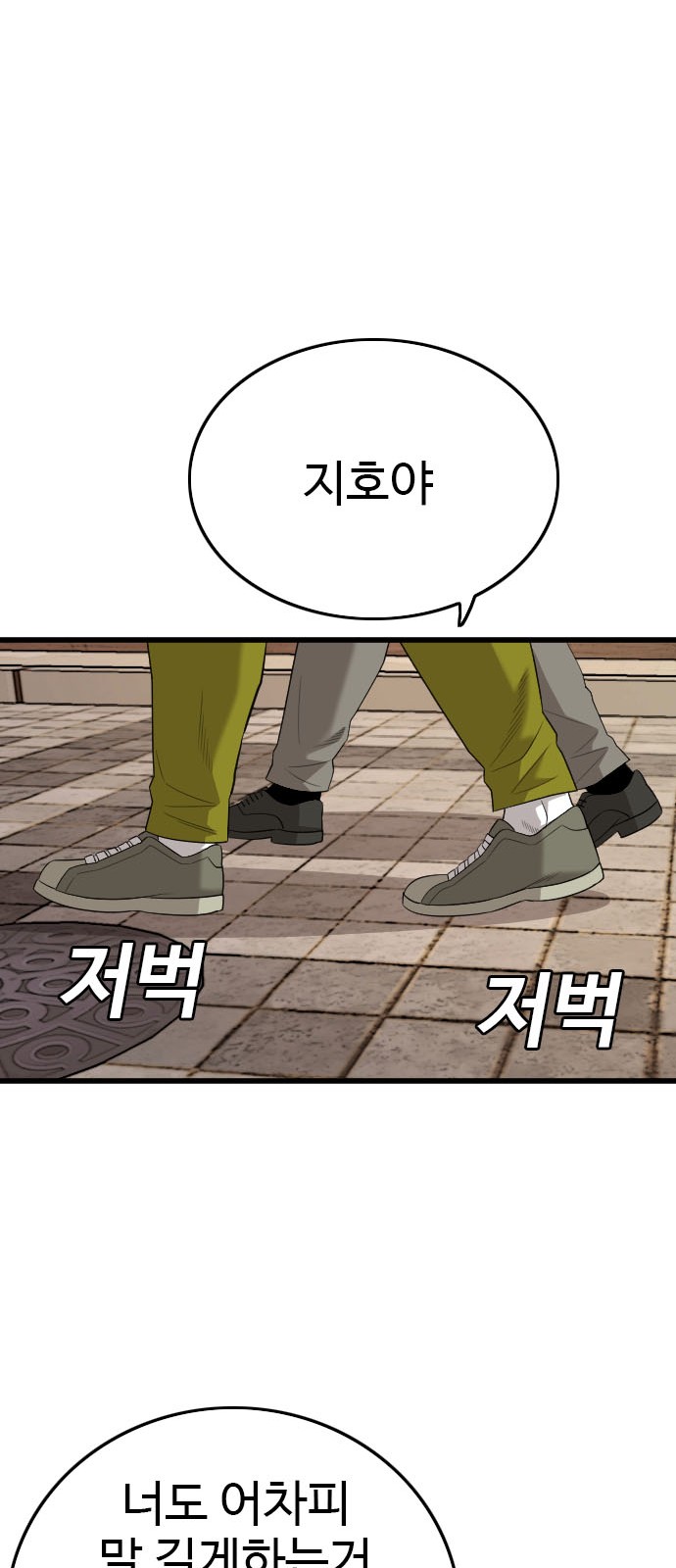 89 페이지