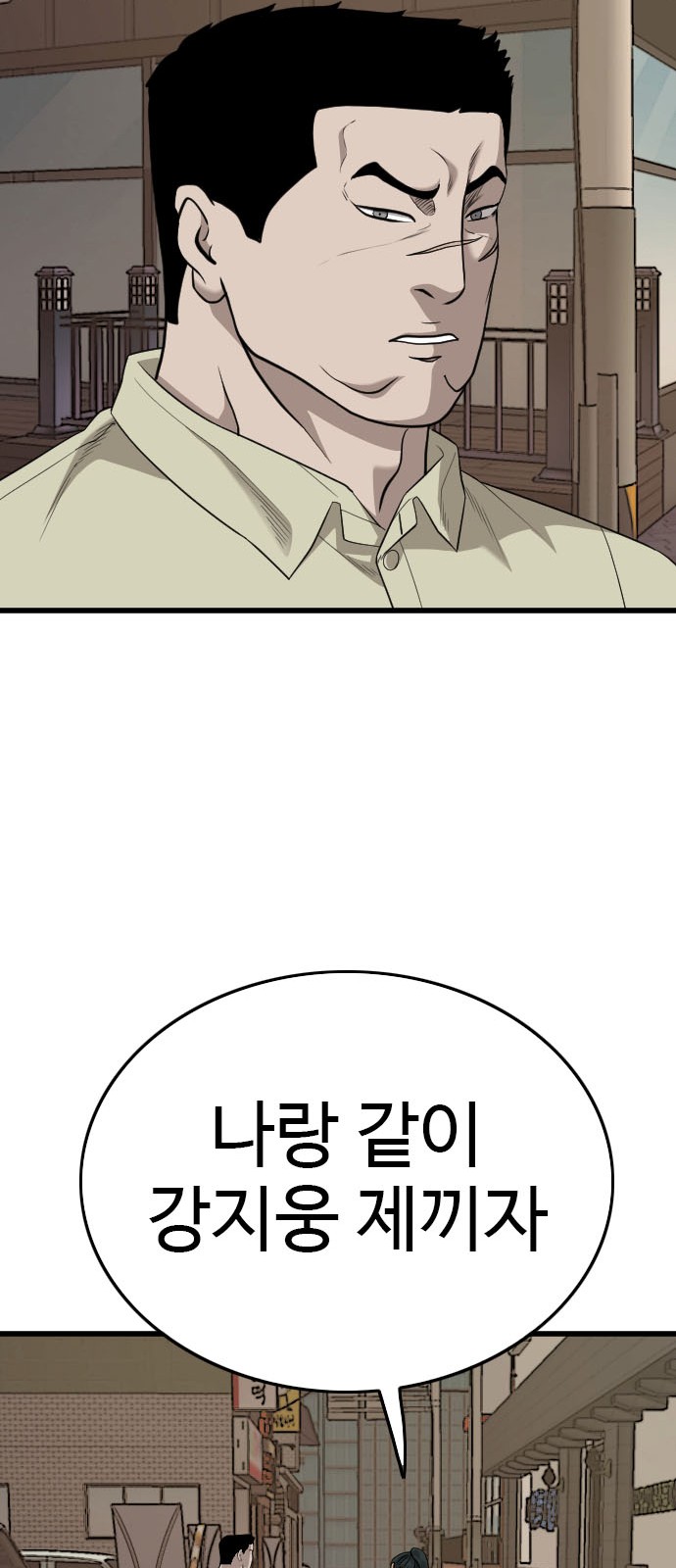 92 페이지