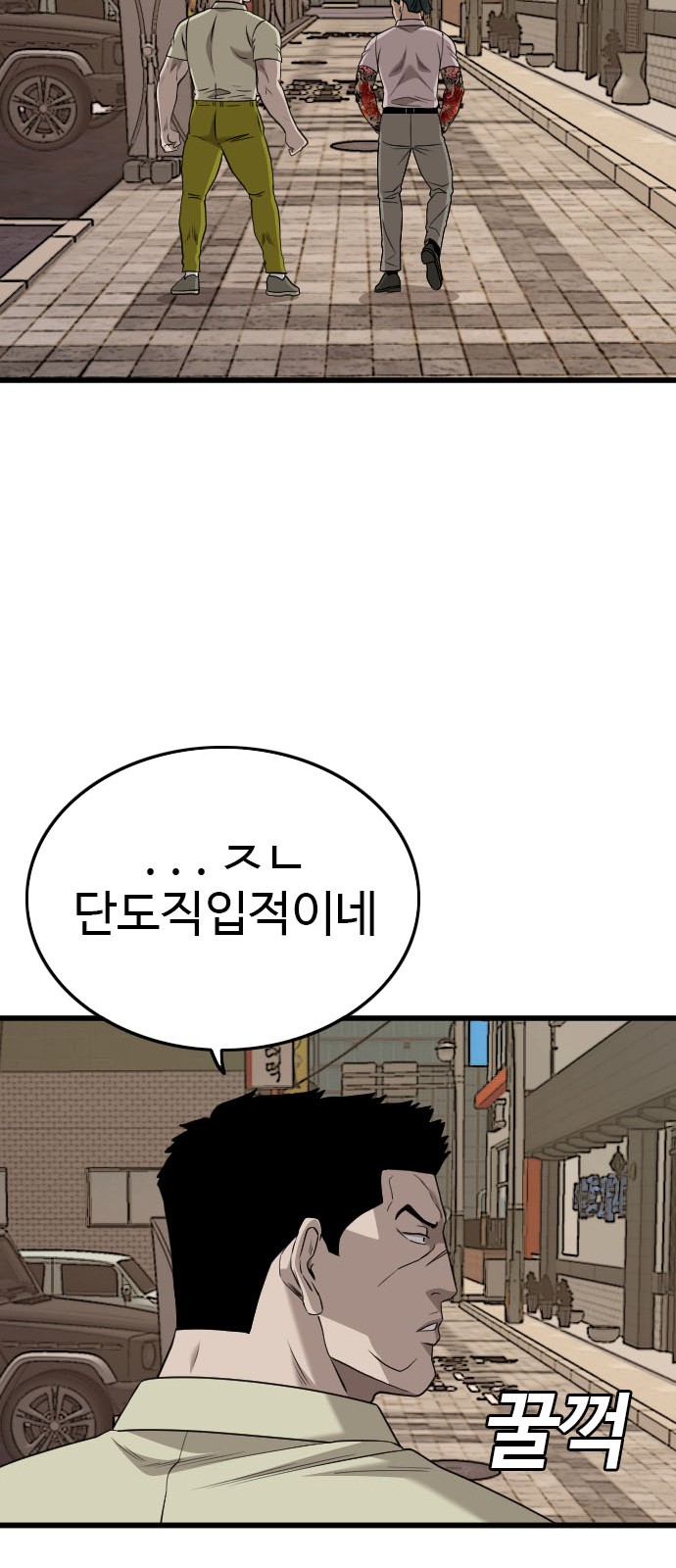 93 페이지