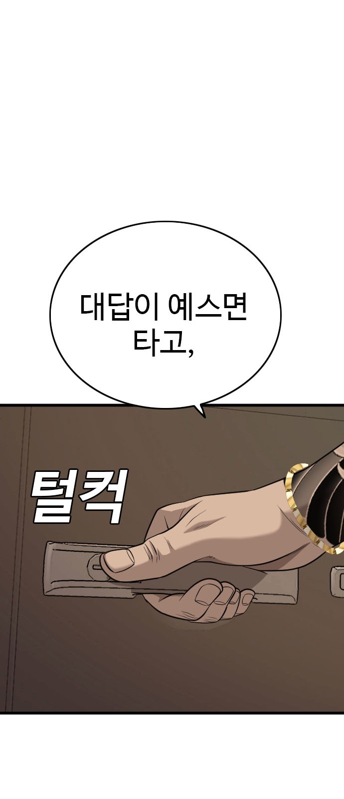 94 페이지