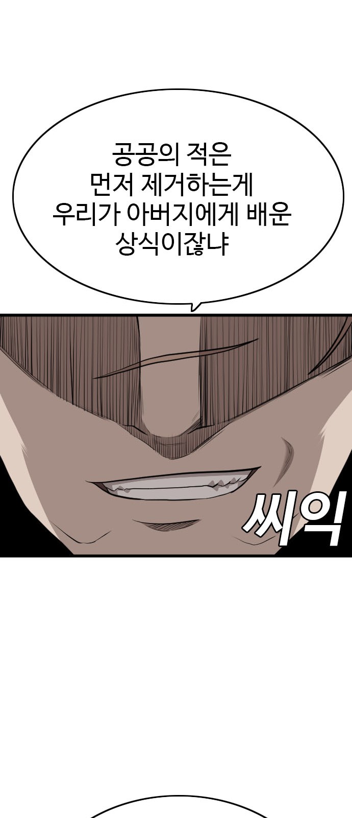 97 페이지
