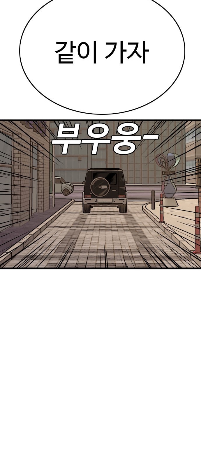 98 페이지
