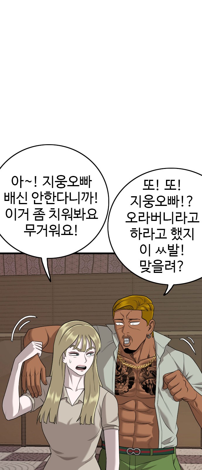 28 페이지