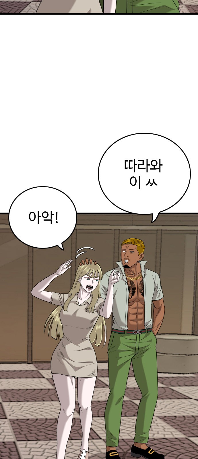 29 페이지