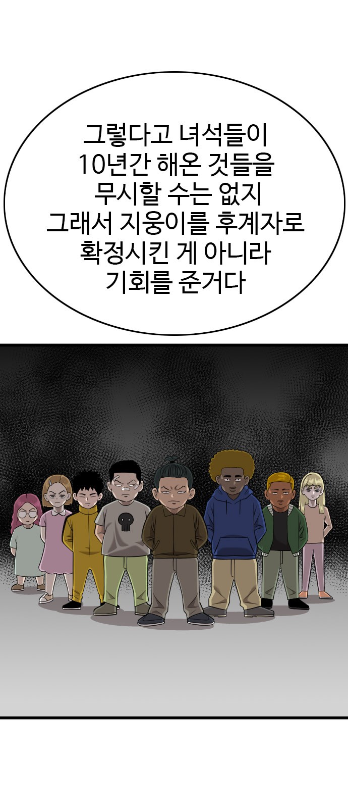 48 페이지