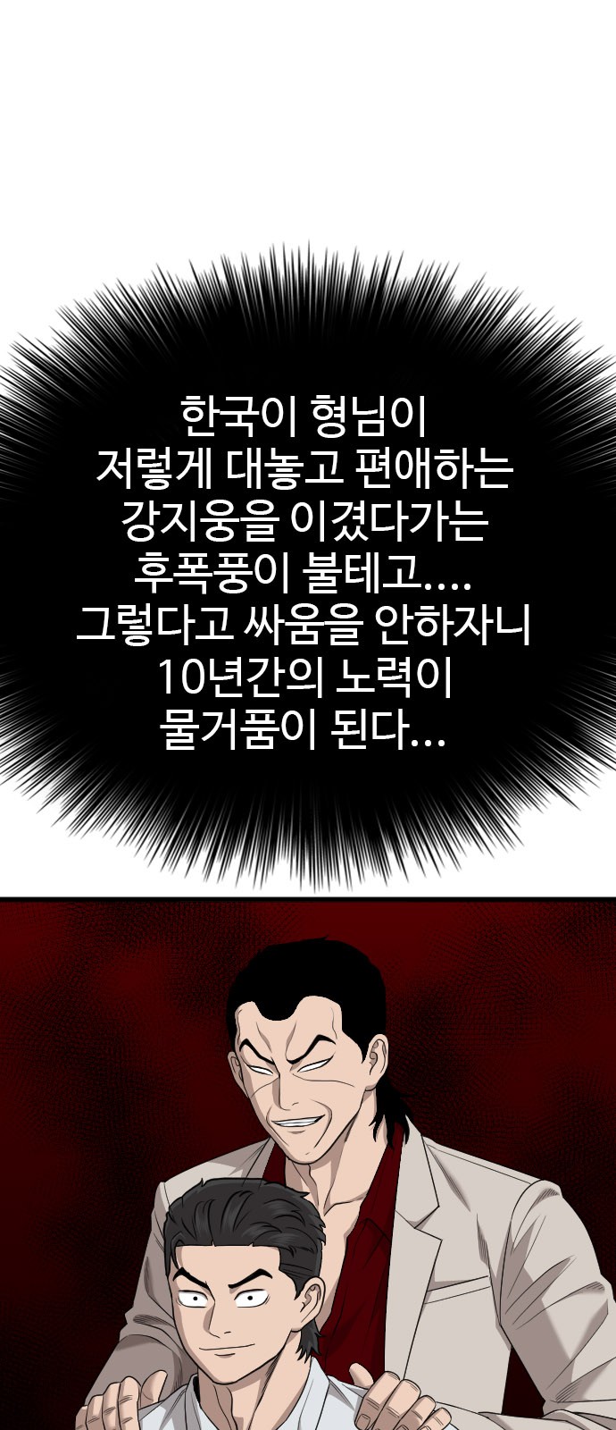 64 페이지