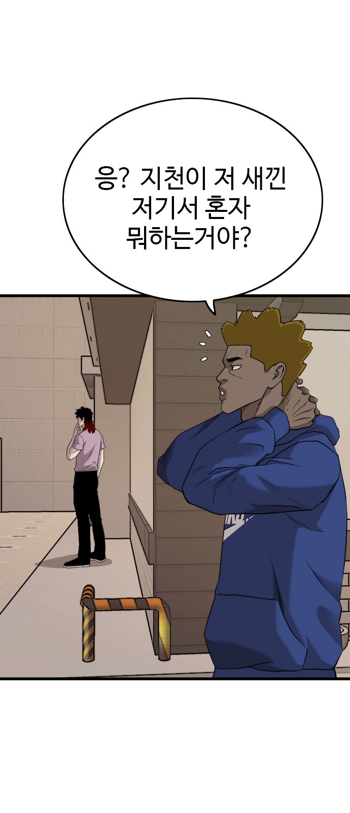 7 페이지