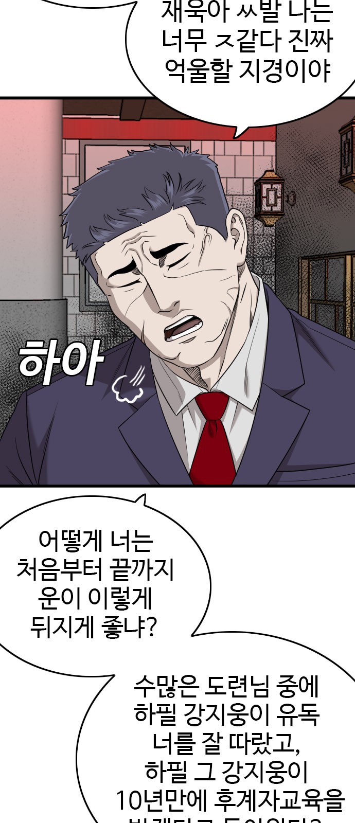73 페이지