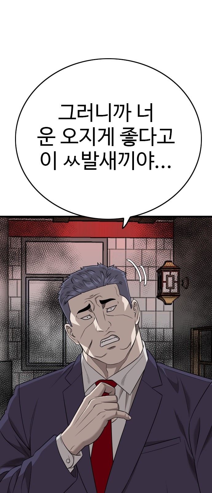 78 페이지