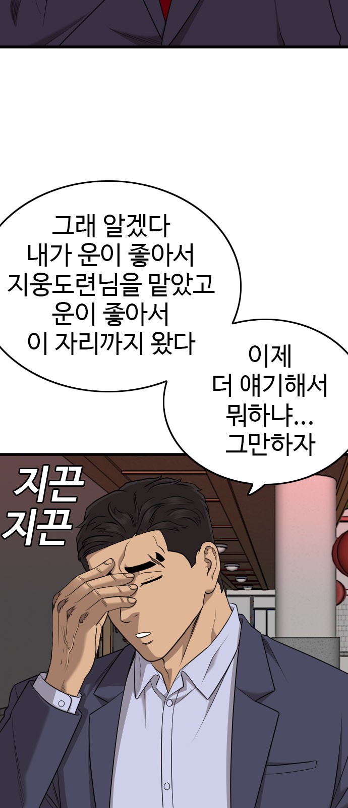 79 페이지