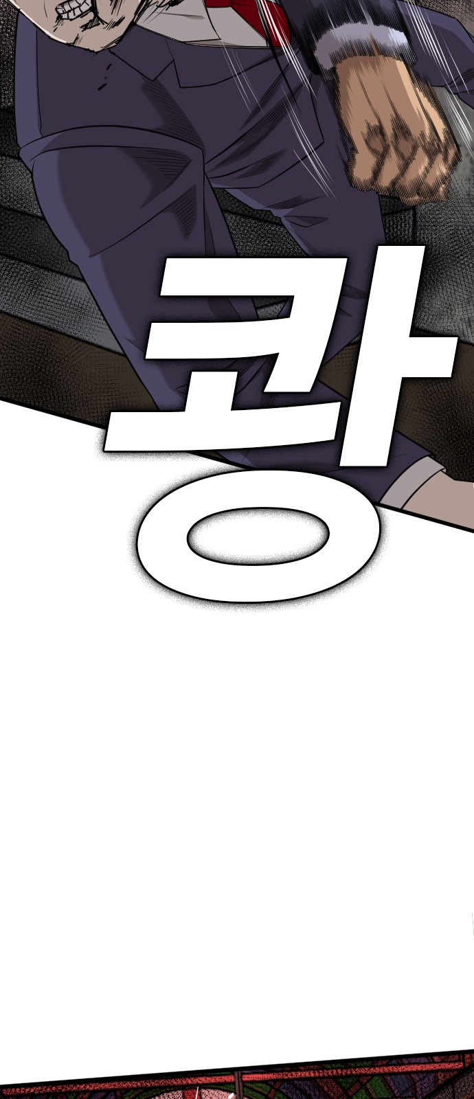 86 페이지