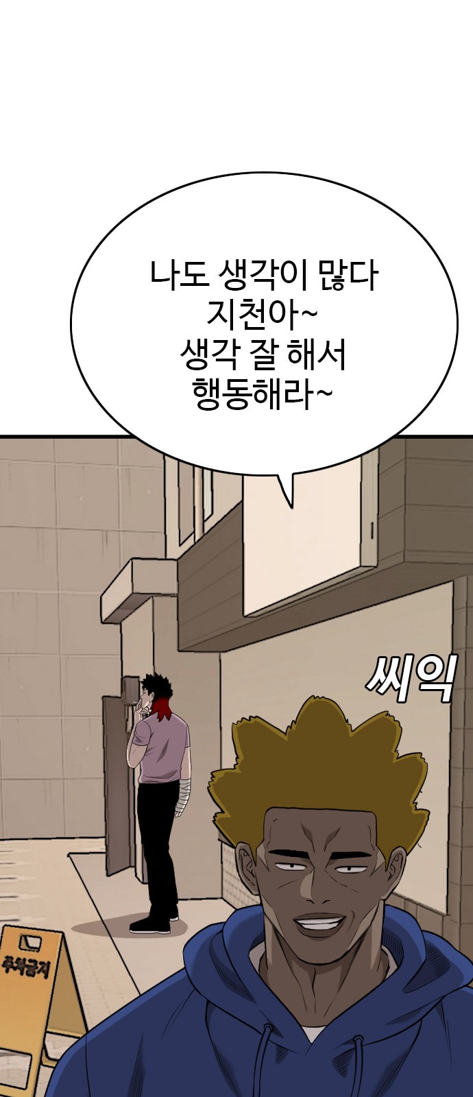 9 페이지